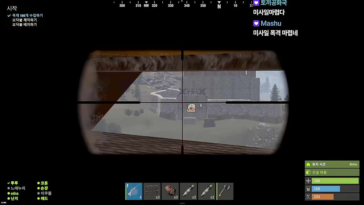 순간적으로 혼란스러운 사람들과 정신줄 잡은 아로