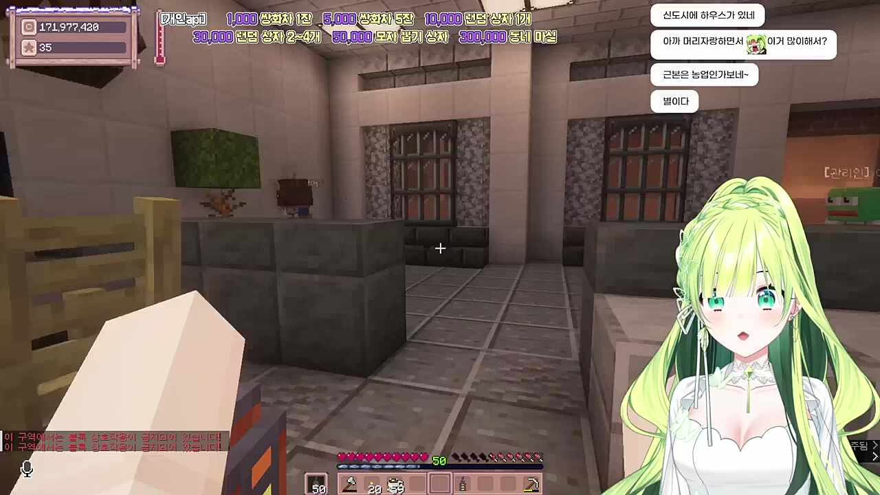 별농일기2 16일차 경찰서 비밀공간