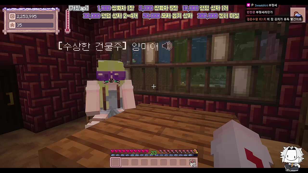 별농일기2 15일차 브금 좀 바꿀게요