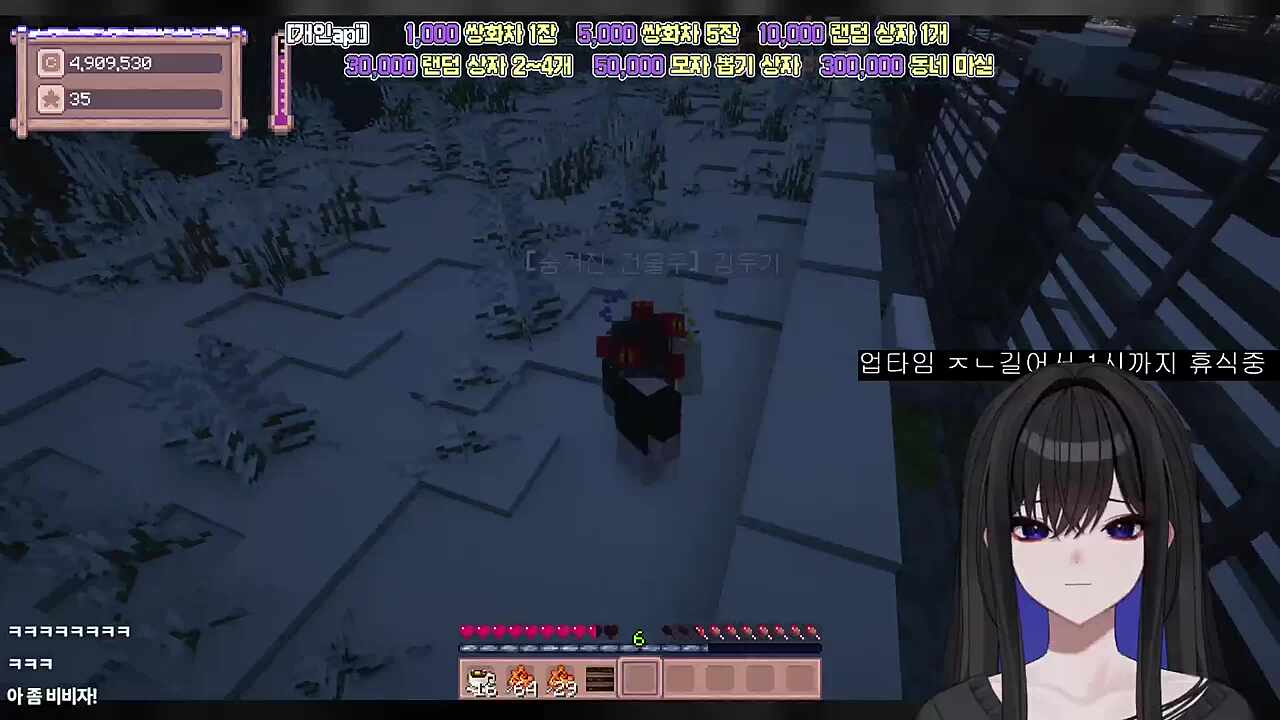 별농일기2 15일차 니는 안담그고 싶다