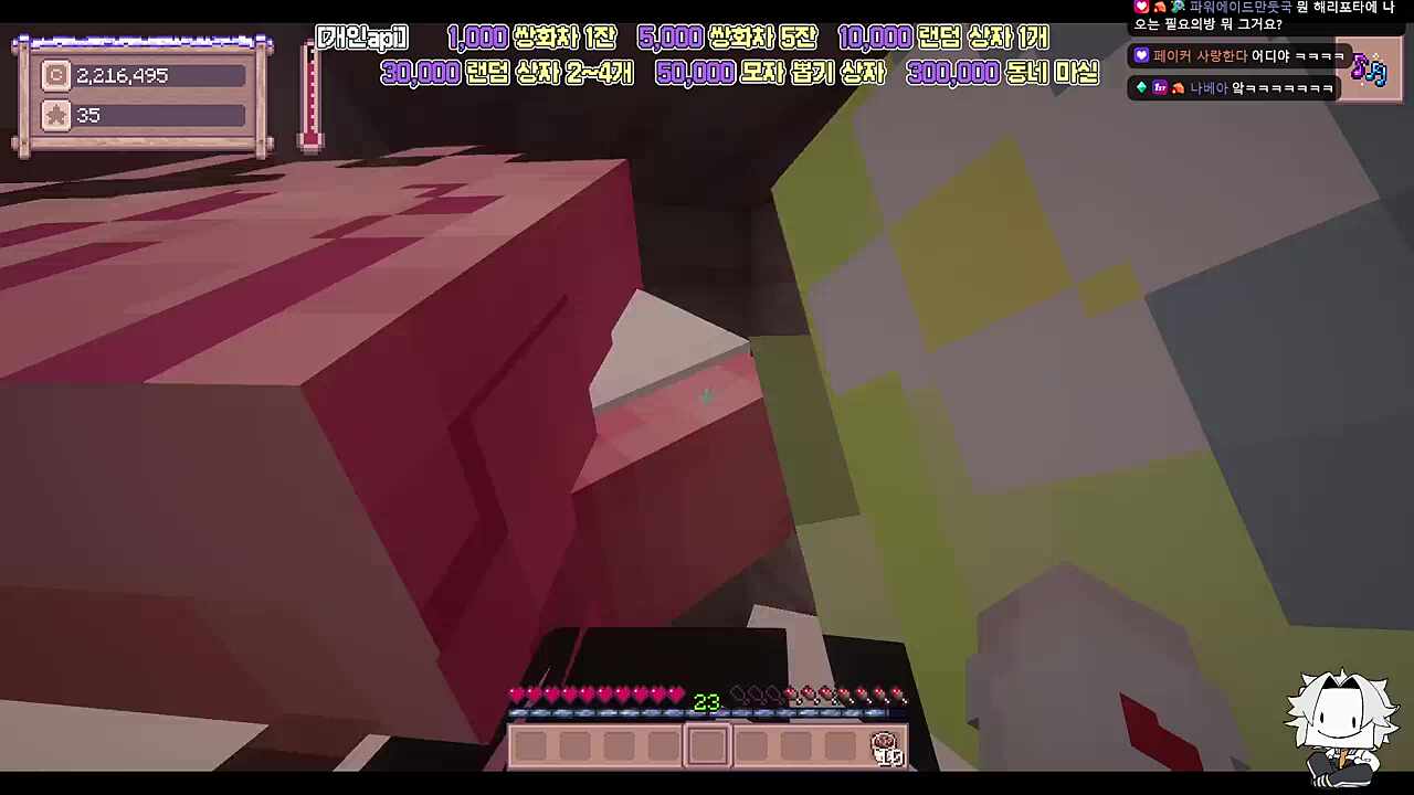 울보부정 찾아내다!