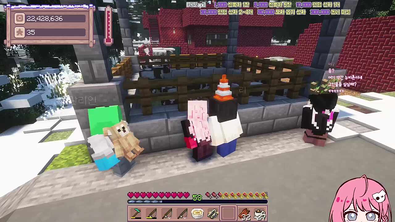 별농일기2 15일차 두기집 염탐 중 무기를 챙기는 걸 들은