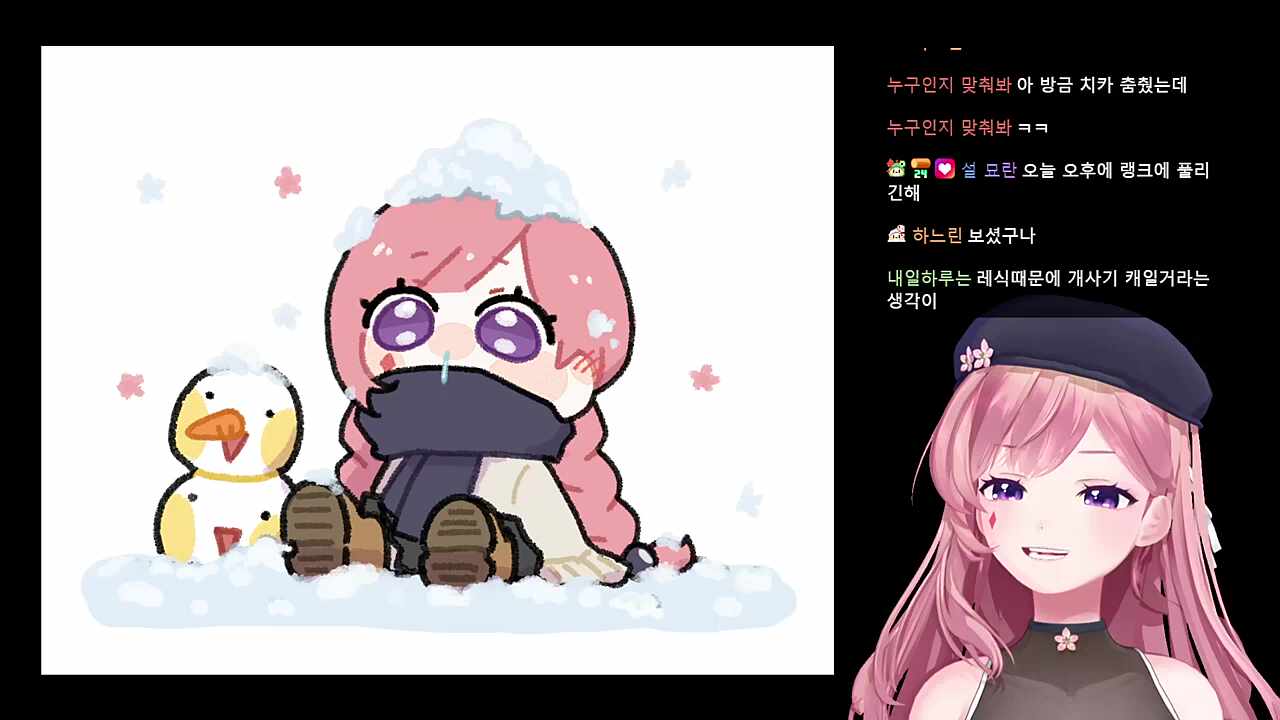 차비님 잡는 너불님,치카님 +치카님 앙탈 옵션