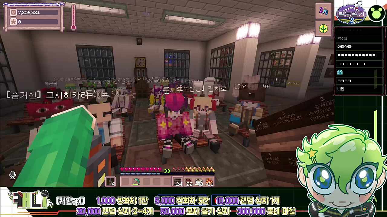 나뭇가지신전 홍보