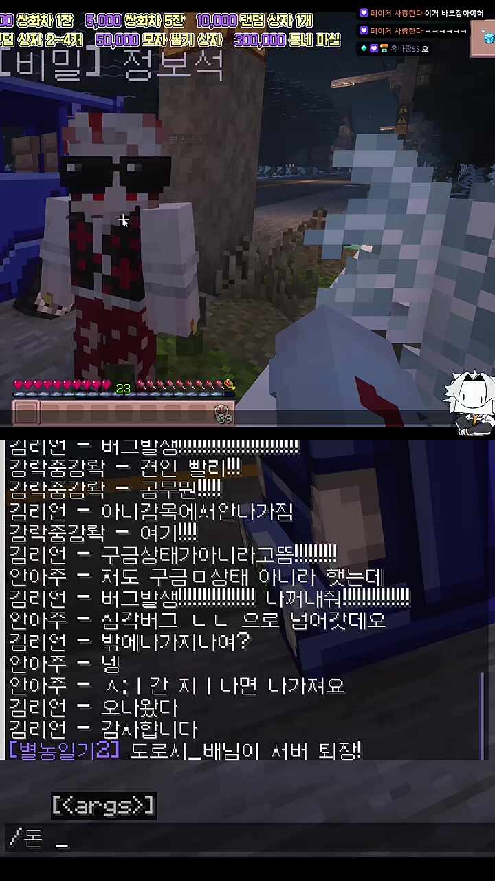 별농일기2 15일차 감옥권 11장 매매