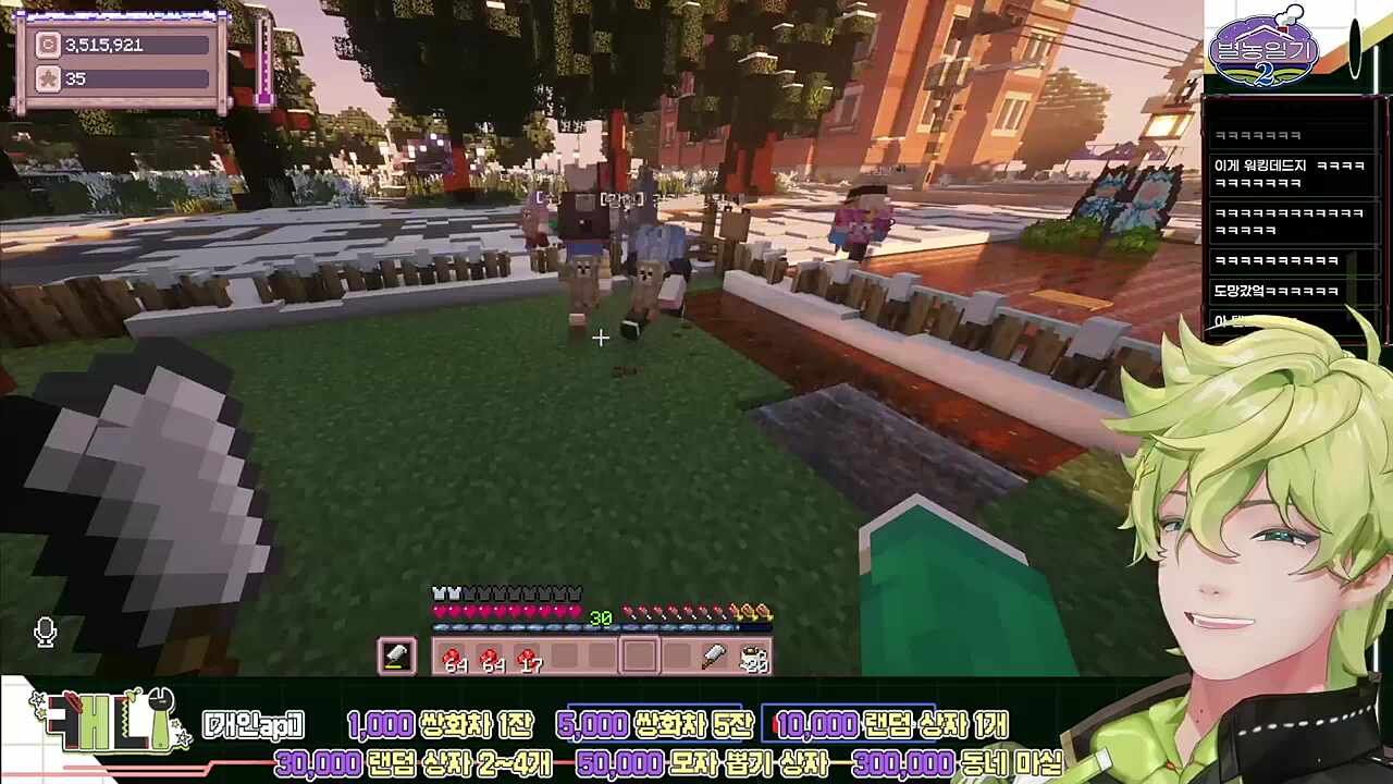 2번, 2번! 2번 없나?!