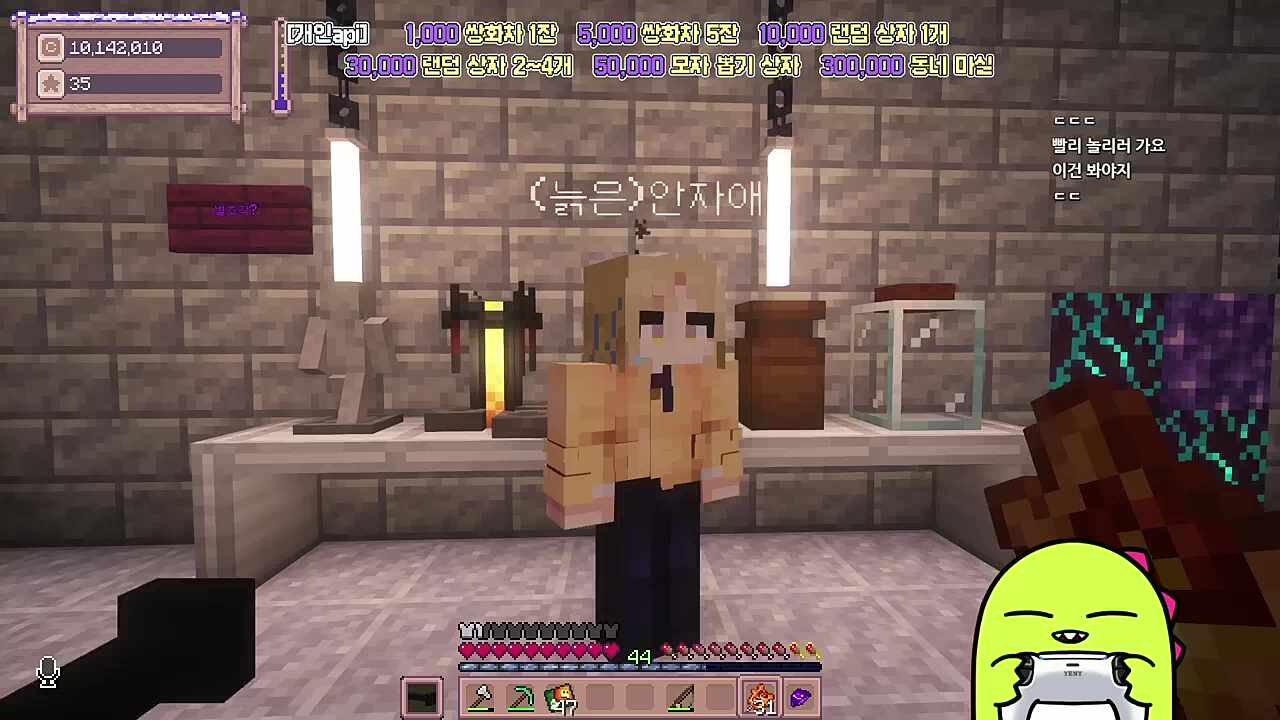 별농일기2 16일차 (늙은) 안자애가 만든 실험실이었던 거임!!!