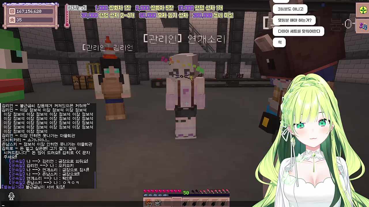 별농일기2 15일차 커져가는 오해