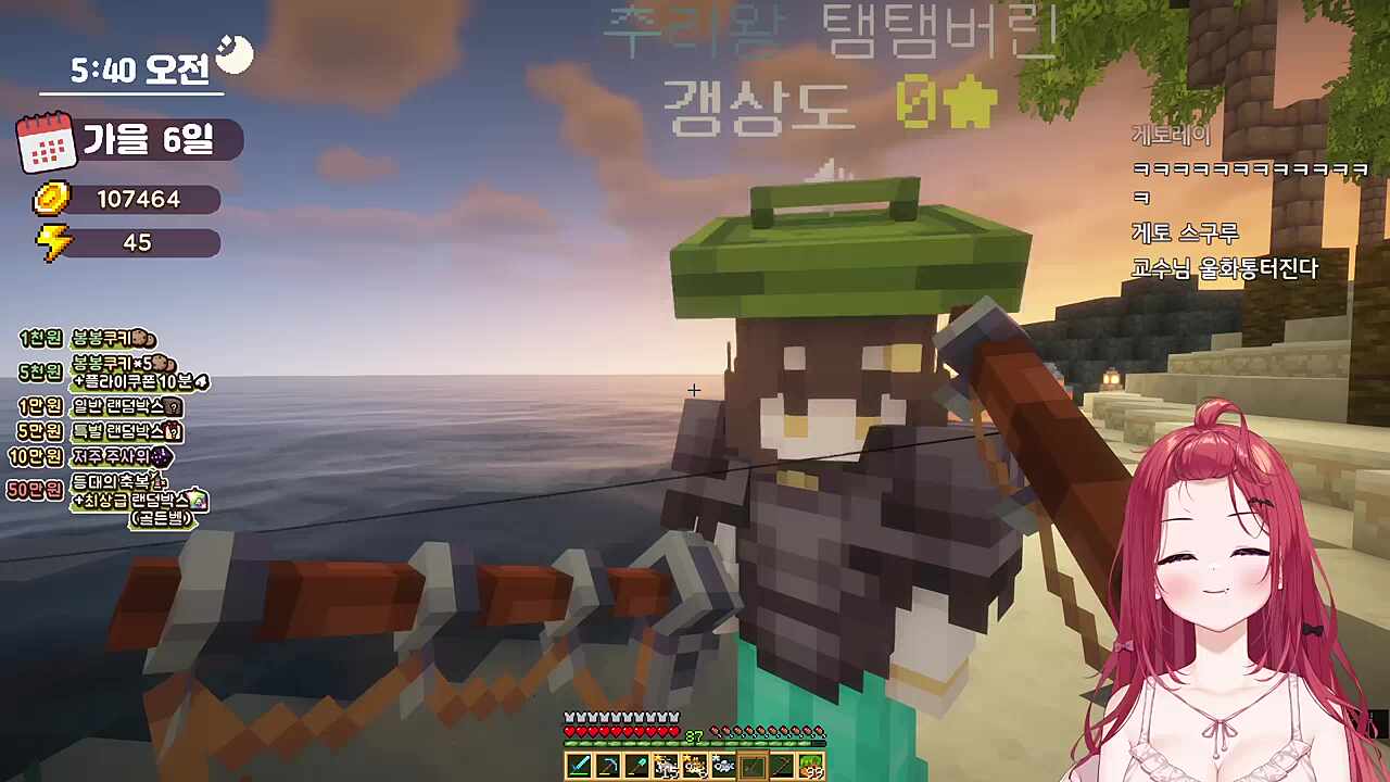 다시봐도 웃긴 ⚡️「벽력일섬」⚡️