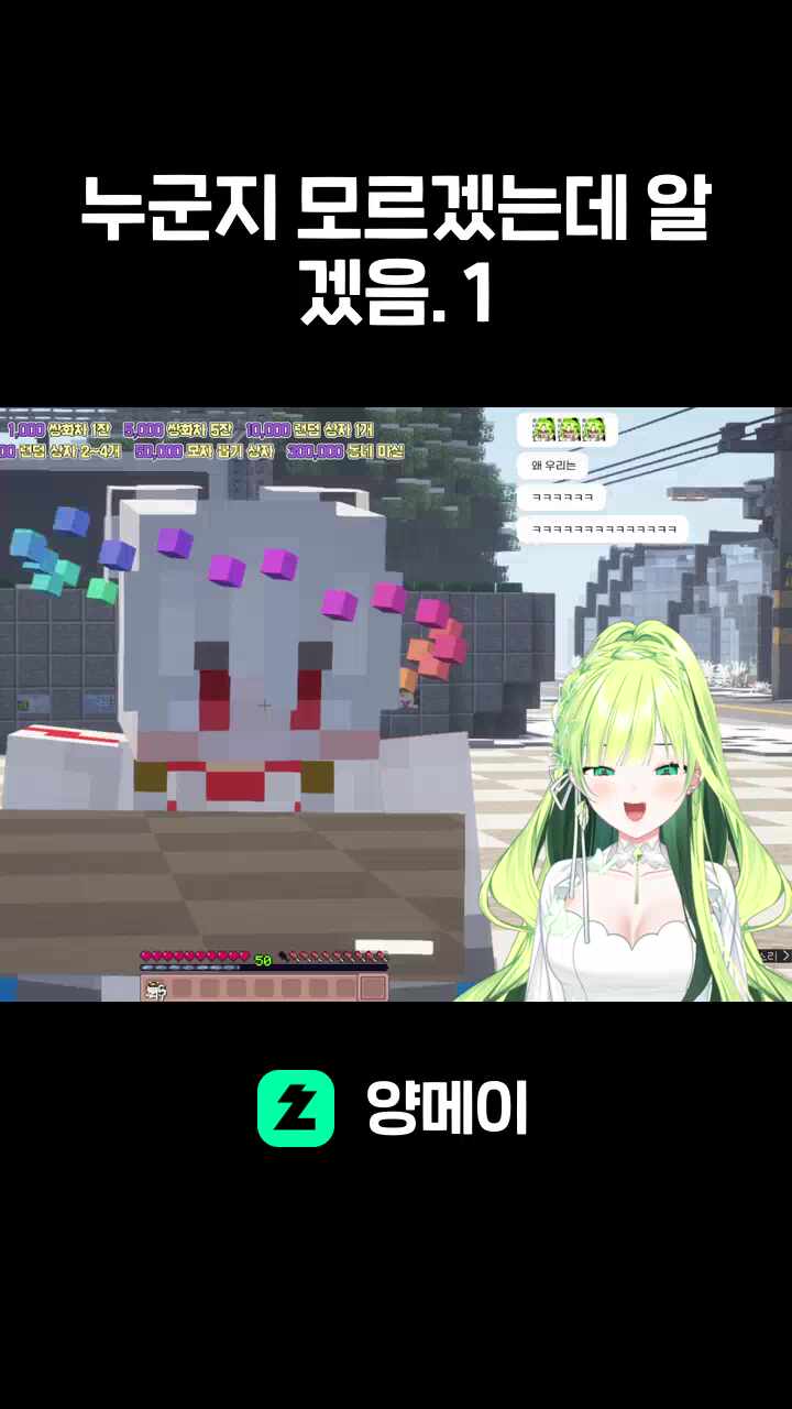 누군지 모르겠는데 알겠음.