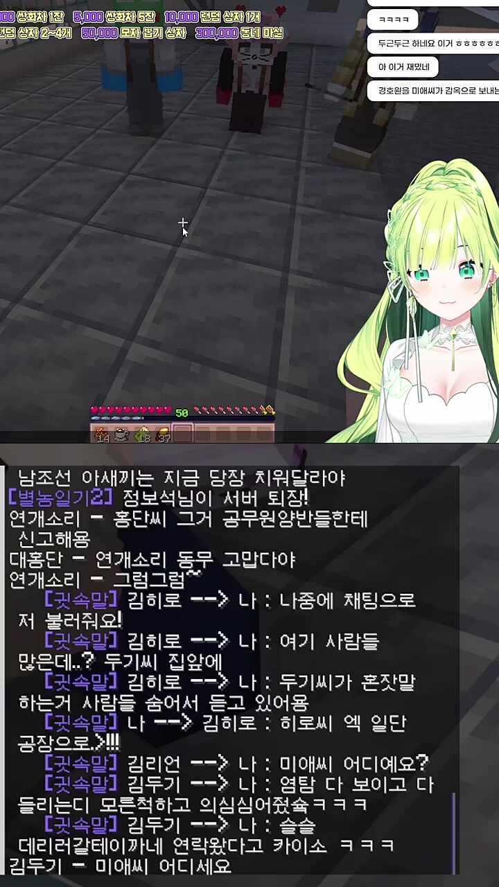 별농일기2 15일차 양사장을 지키기 위해 진지한 팀원들