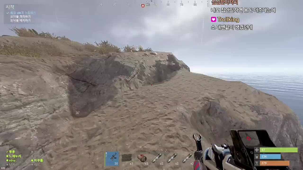 저 달달한 거 당기면 흙 퍼먹어요... 역시 테토남