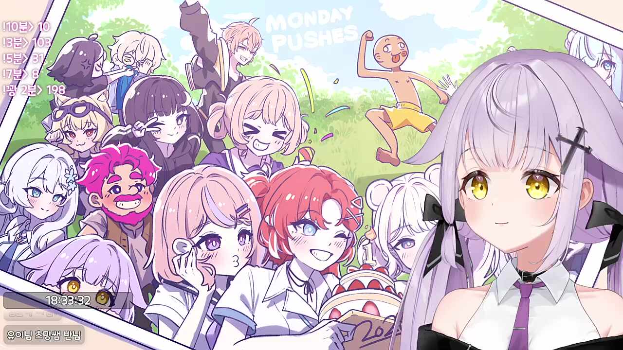 먼푸 1주년 일러스트