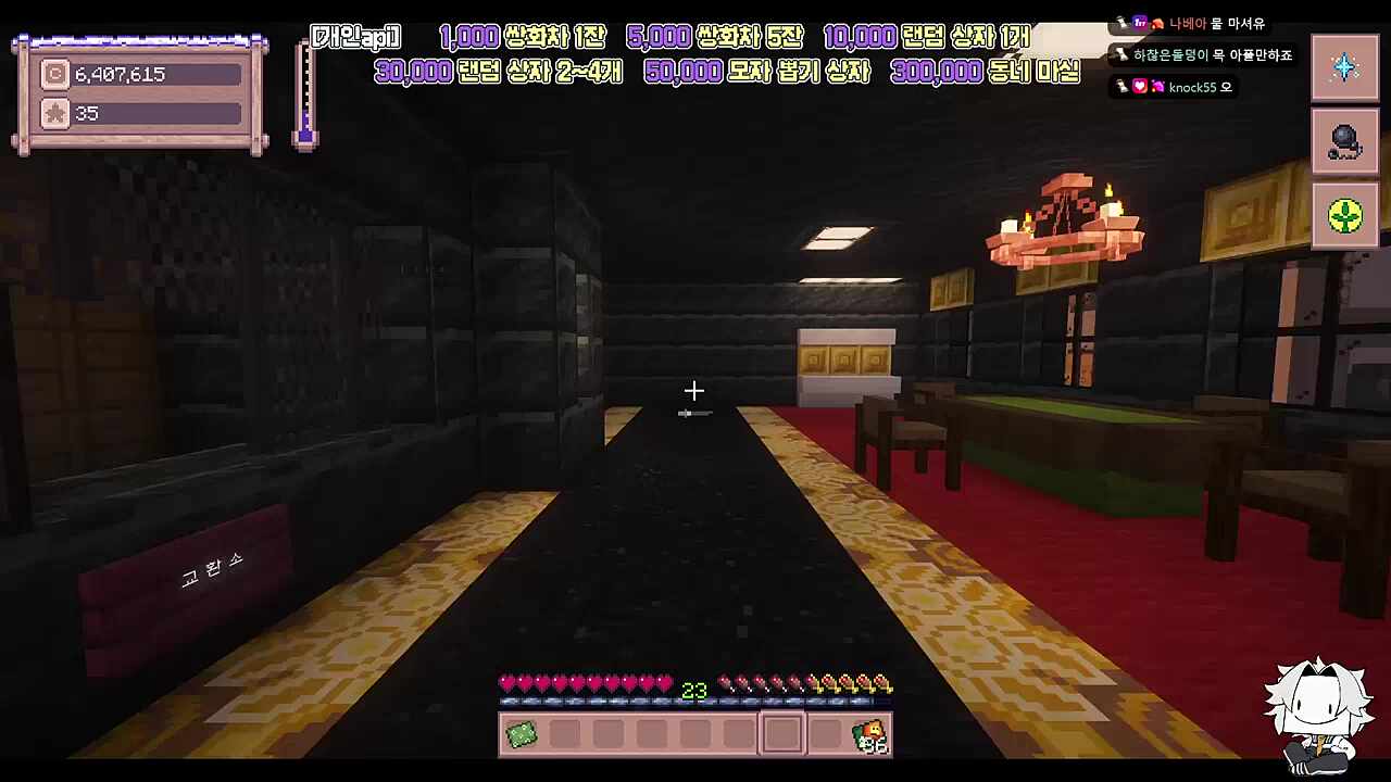 별농일기2 16일 카지노 완공