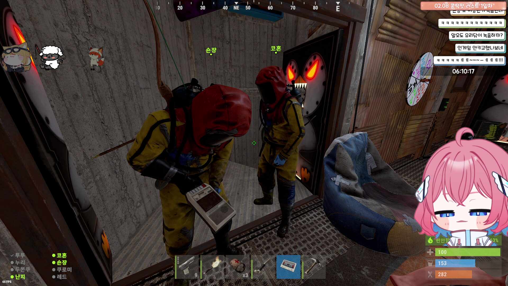 오늘 4가지없는 옆집 터쳐버리자