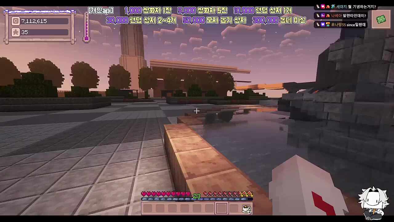 별농일기2 16일차 2006년 2월 14일 선택의 날