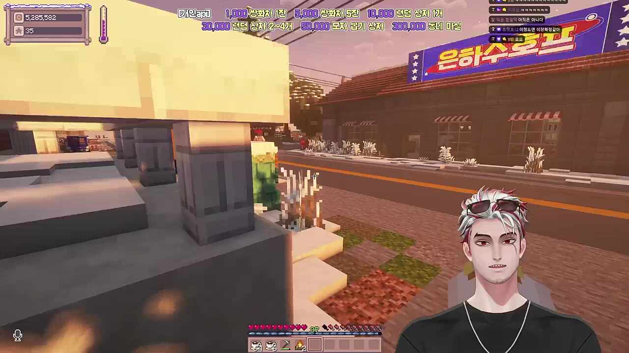 별농일기2 15일차 반상회 모집한 청년회장