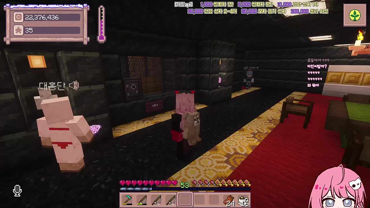 별농일기2 15일차 인테리어 일부 공개된 카지노