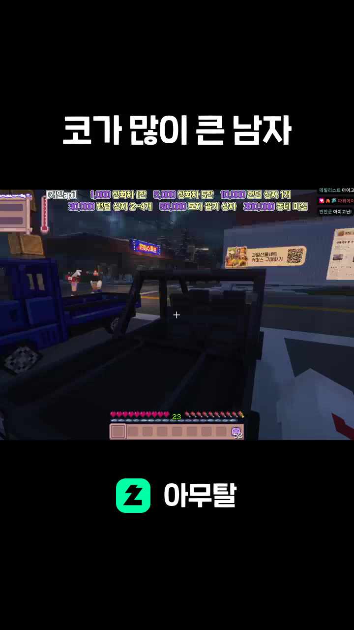 코가 많이 큰 남자