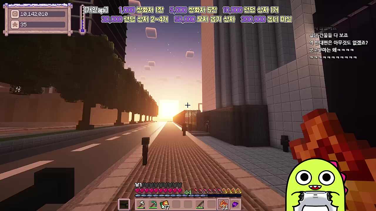 별농일기2 16일차 손으로 만든 내복 인간