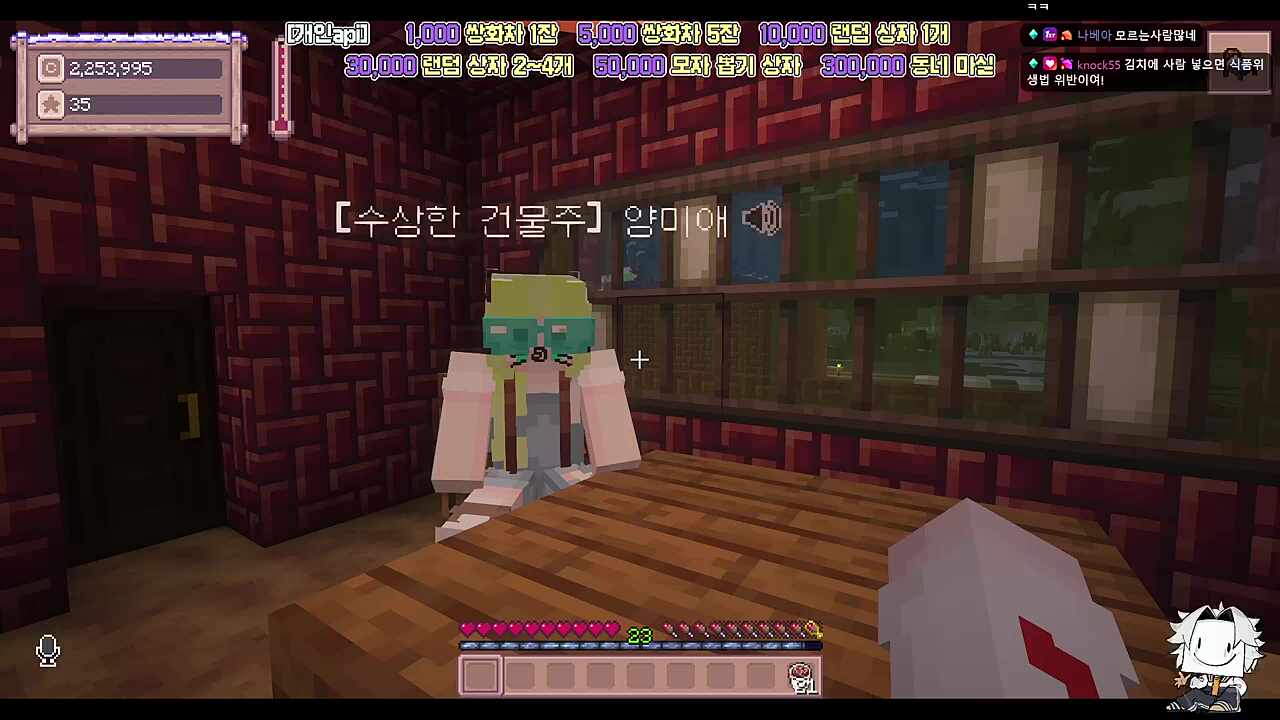 이런 오해가 쌓이면