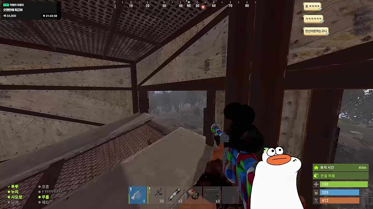 ???: 전 흙 퍼먹어요