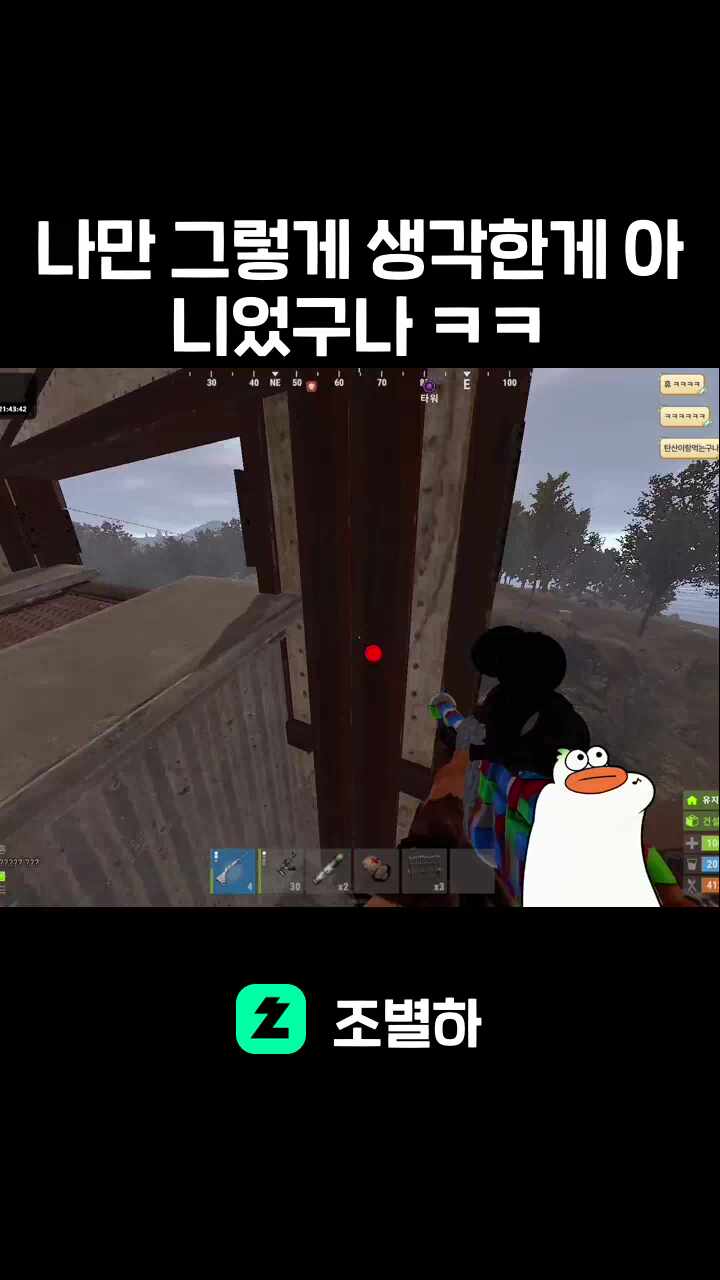 나만 그렇게 생각한게 아니었구나 ㅋㅋ