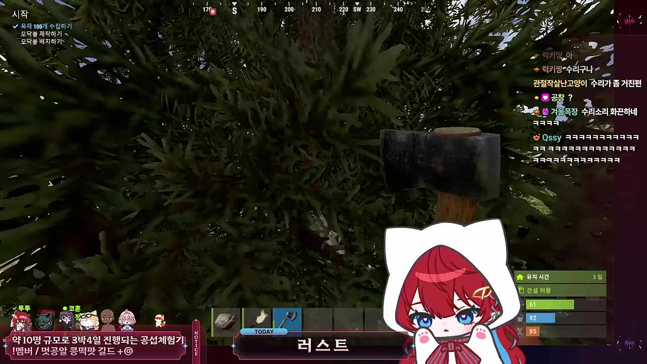 멘헤라 온 레드와 무서워하는 난지