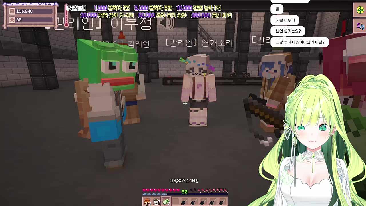 별농일기2 15일차 과연 돈은 안전할까?