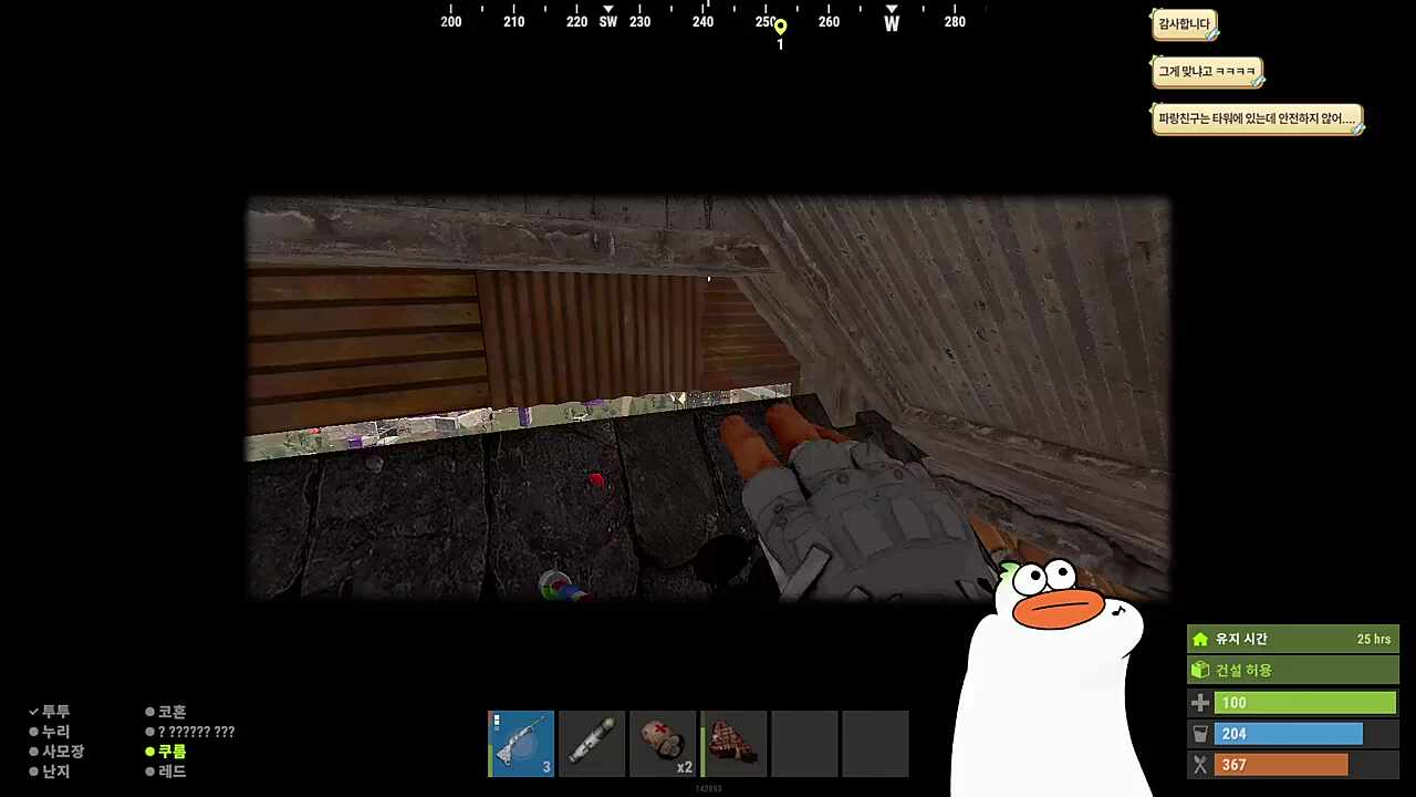 별하) 안 쐈으면 안 죽였지! 쿠롬) 불쌍하다 하필 걸려도 별하한테