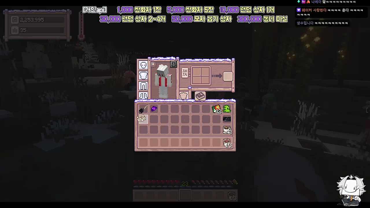 울음터진 부정씨