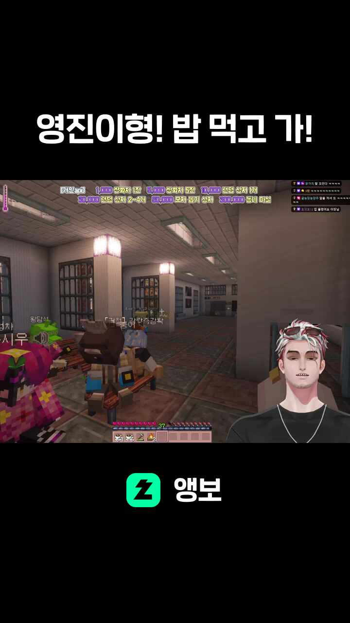 영진이형! 밥 먹고 가!