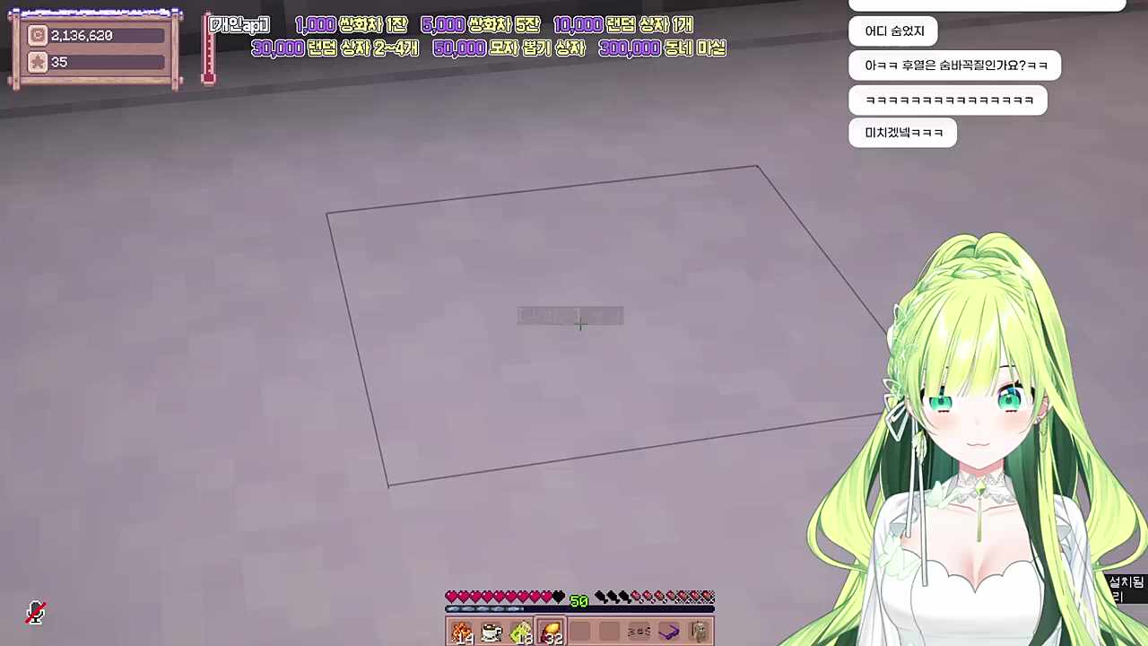 서브스토리 이부정찾기 ㅋㅋㅋㅋㅋㅋㅋㅋ