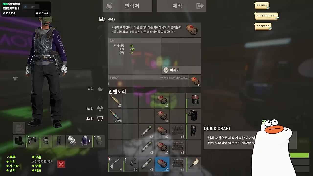 러스트에서도 콩콩없는 콩콩팟