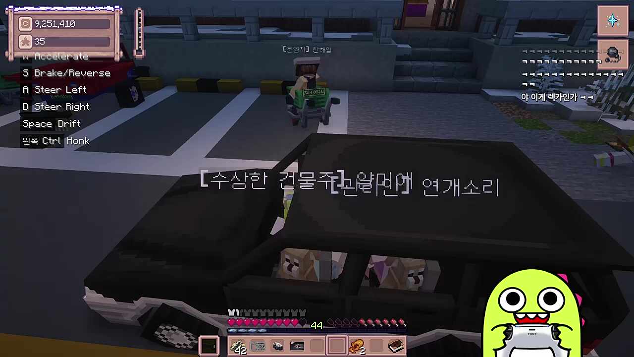 별농일기2 15일차 단속협조2