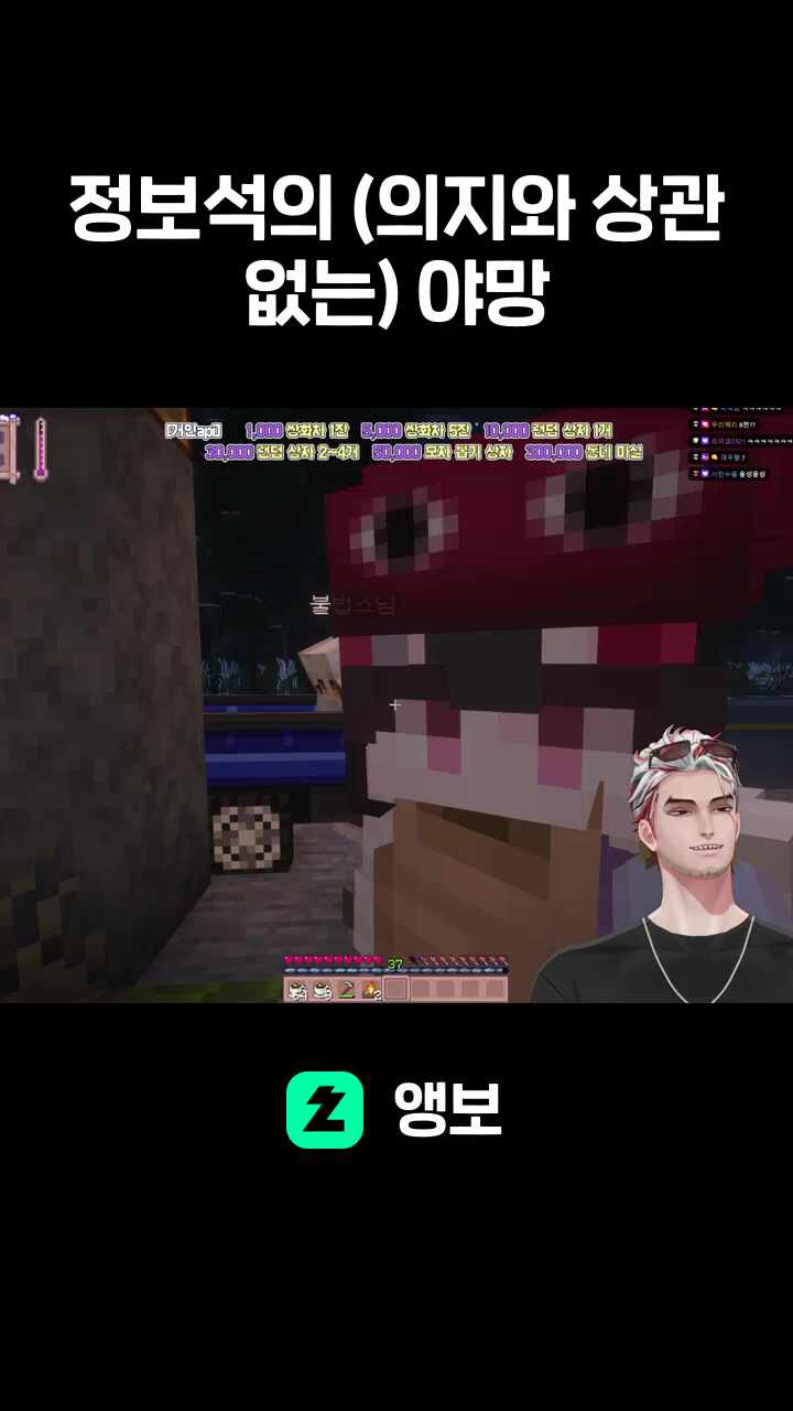 정보석의 (의지와 상관없는) 야망