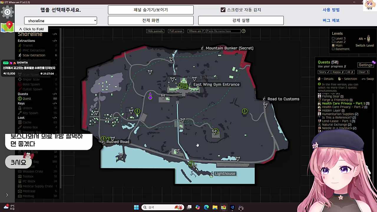 다들 몇시에 일어나셨나요? ...오후? 오후...? 오후...?