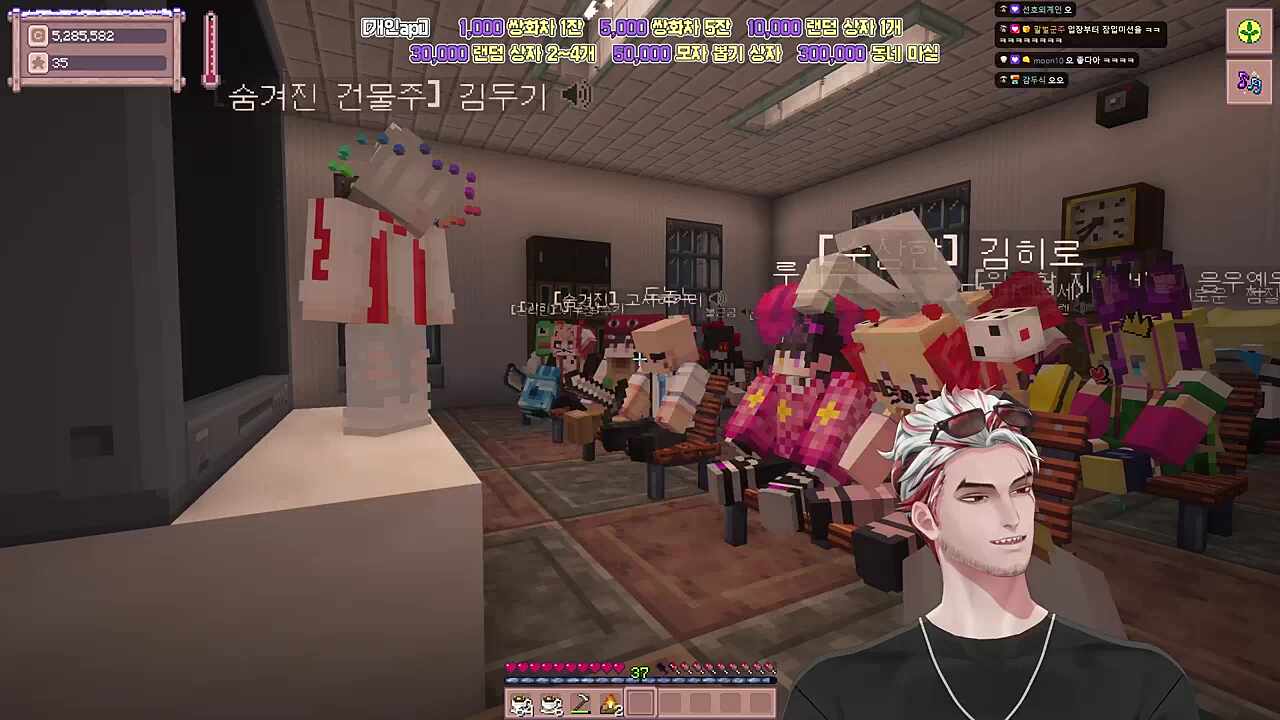 별농일기2 15일차 잔별터 건물주들과 두기 밀어주는 보석