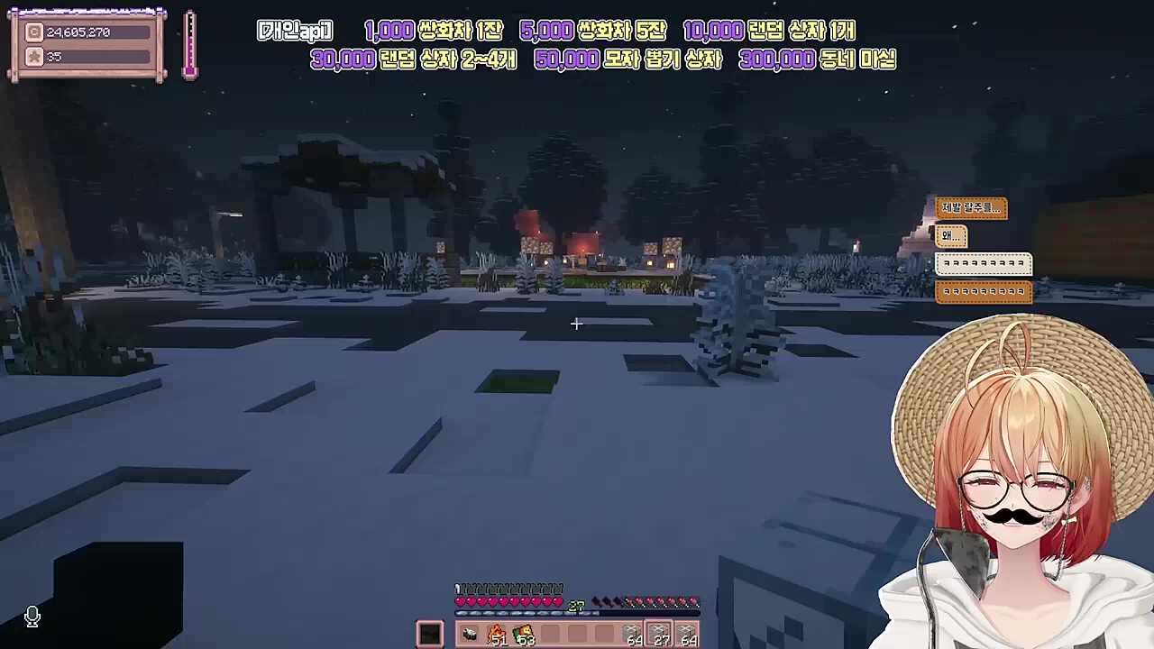 그놈들목소리(2006)