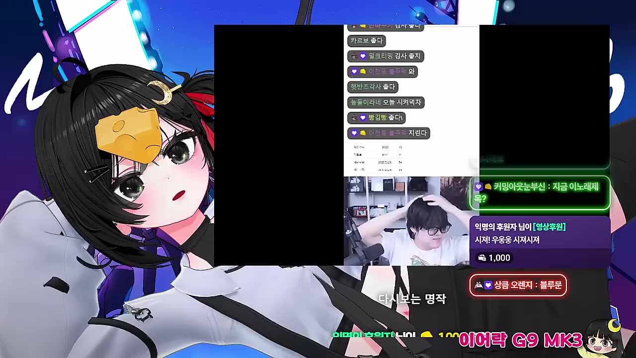 시져 우웅우웅 시져시져~