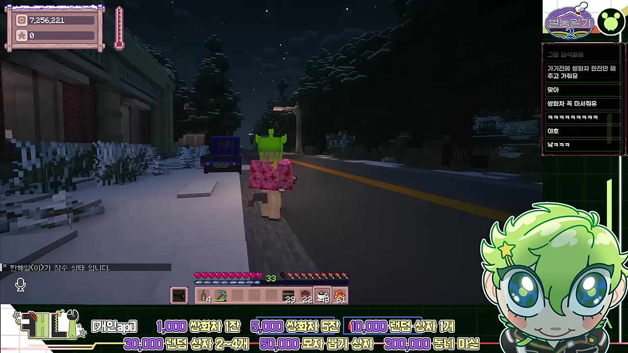 쌍화차 그만드세요!!