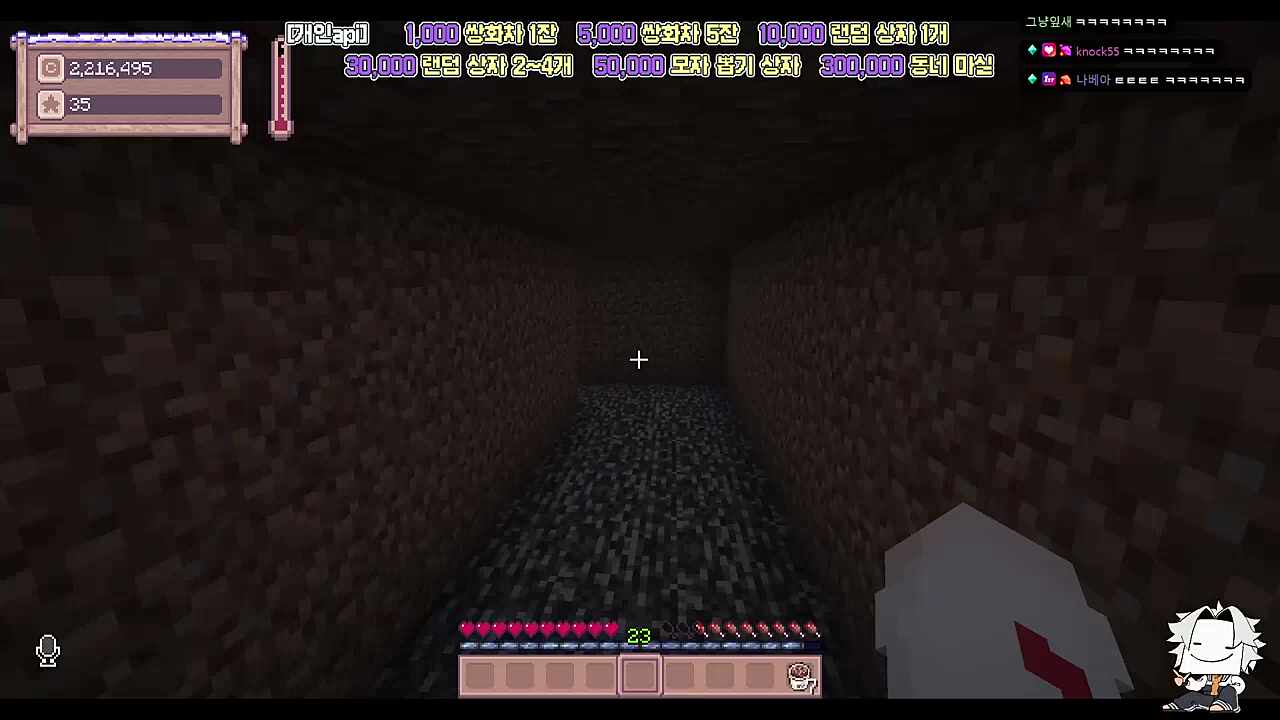 별농일기2 15일차 부정씨 감옥 엔딩