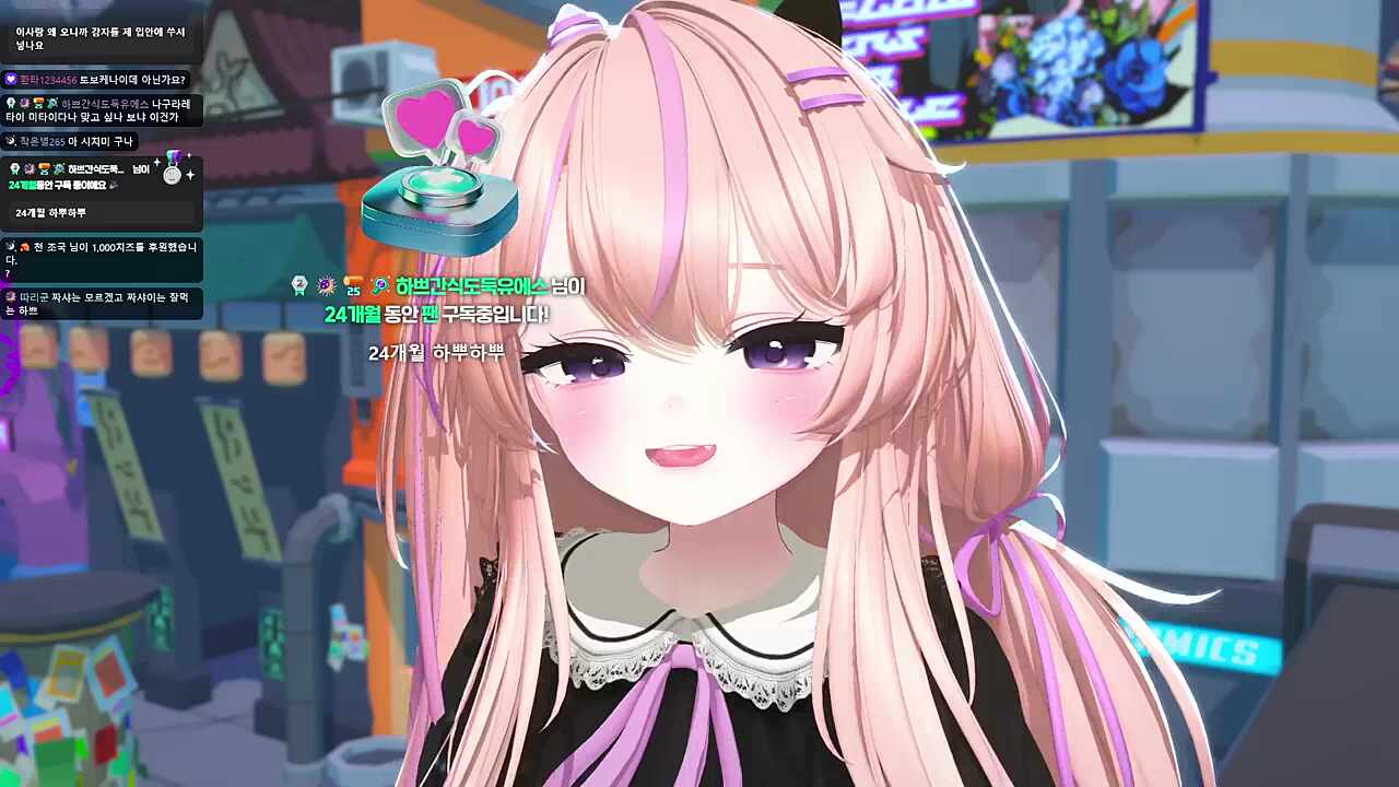 [개인 소장용] 24개월 구독 리액션