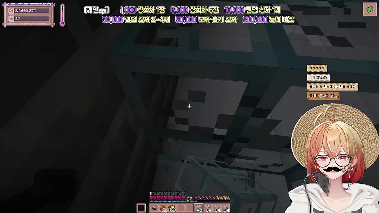 방공호 브레이커