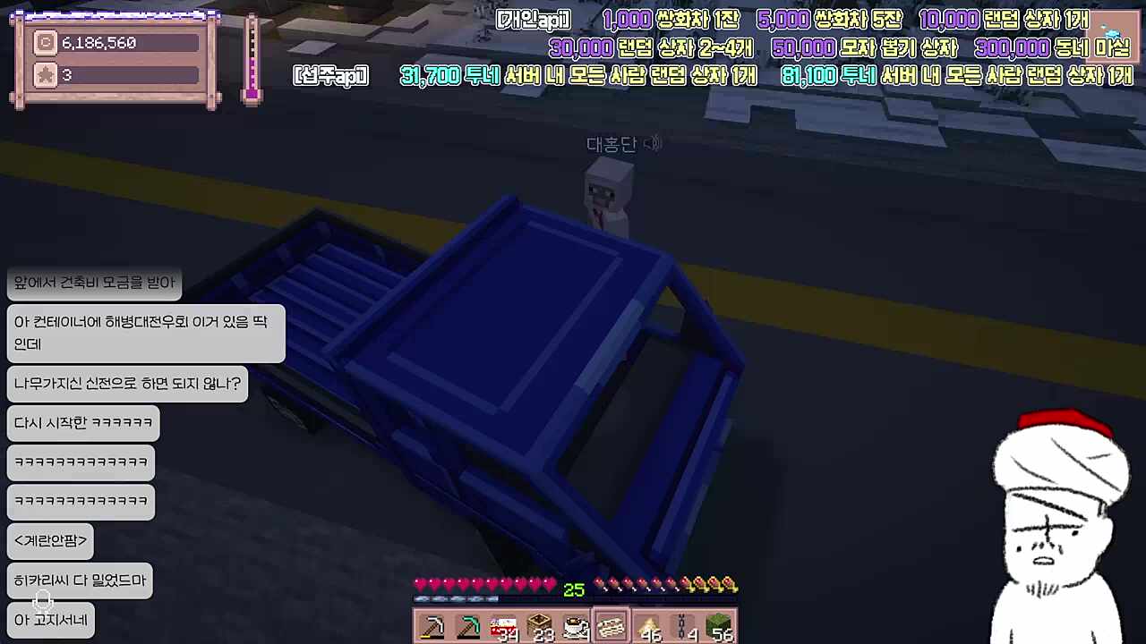 대홍단 이 수정주의 반동!