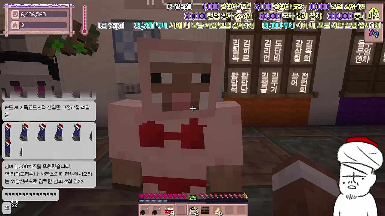 오자마자 RP부수기