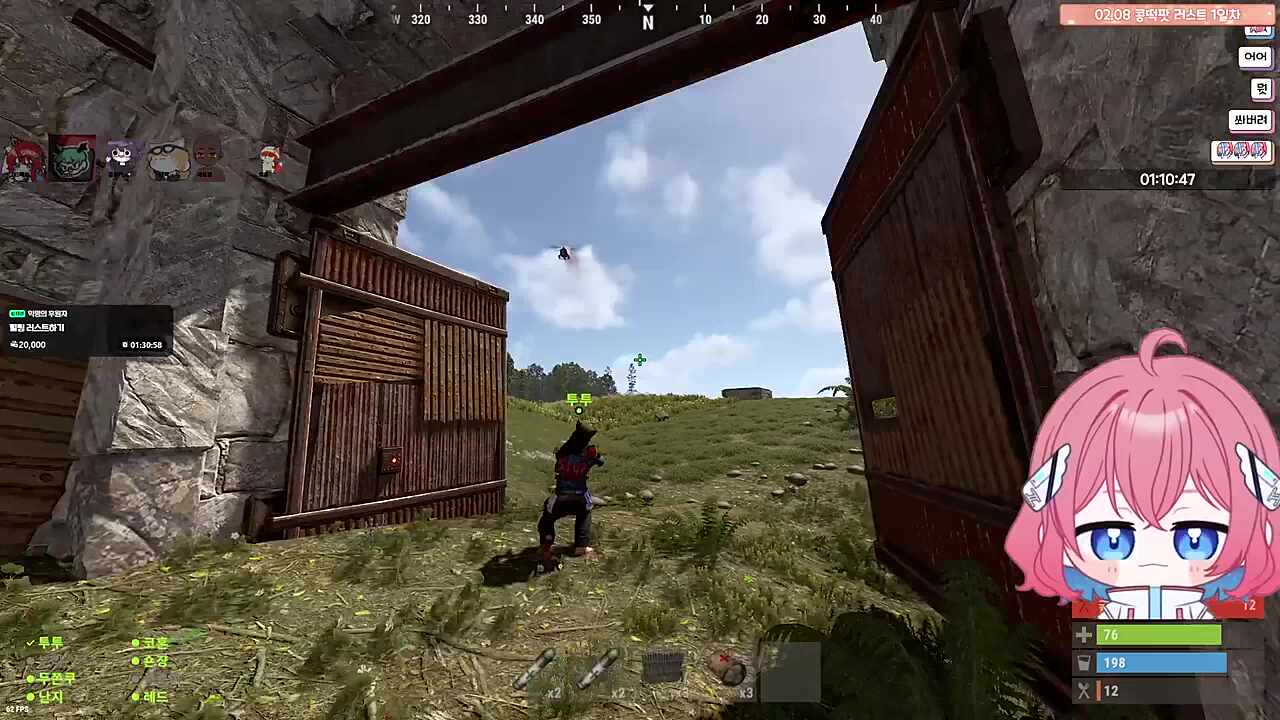 헬기 폭파 그리고 아로숯불구이