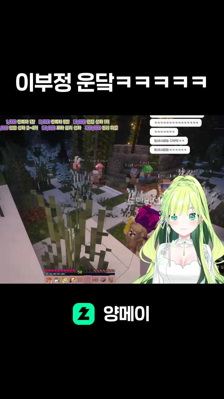 이부정 운닼ㅋㅋㅋㅋㅋ