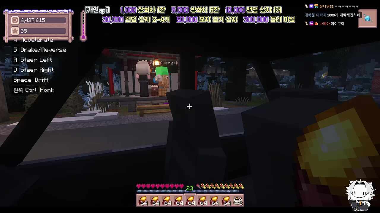 별농일기2 16일차 고구마