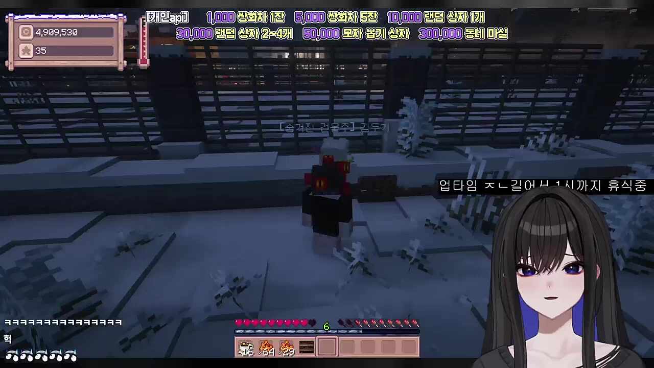 별농일기2 15일차 왜 그랬어? (BGM feat. 존냥스키)